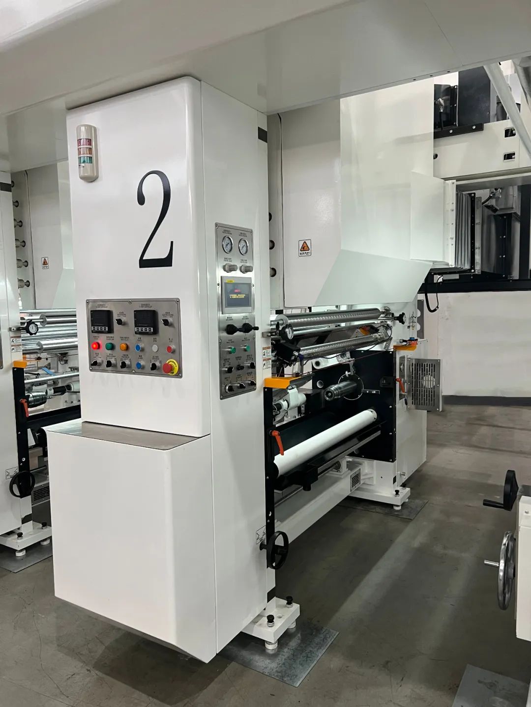 干式復合機6 干式復合機6